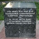 Golod