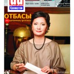 cover_DA[1]
