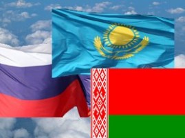 Кедендік Одақ