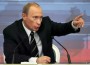 путин путин