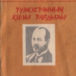 KiyliTagdir