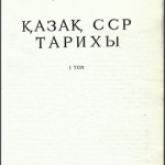 kazak tarihi1a