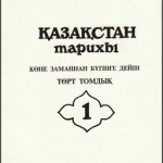 kazak tarihi2a