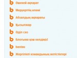 zhana blogtar