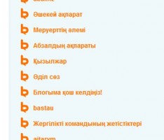 zhana blogtar