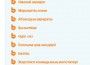 zhana blogtar zhana blogtar