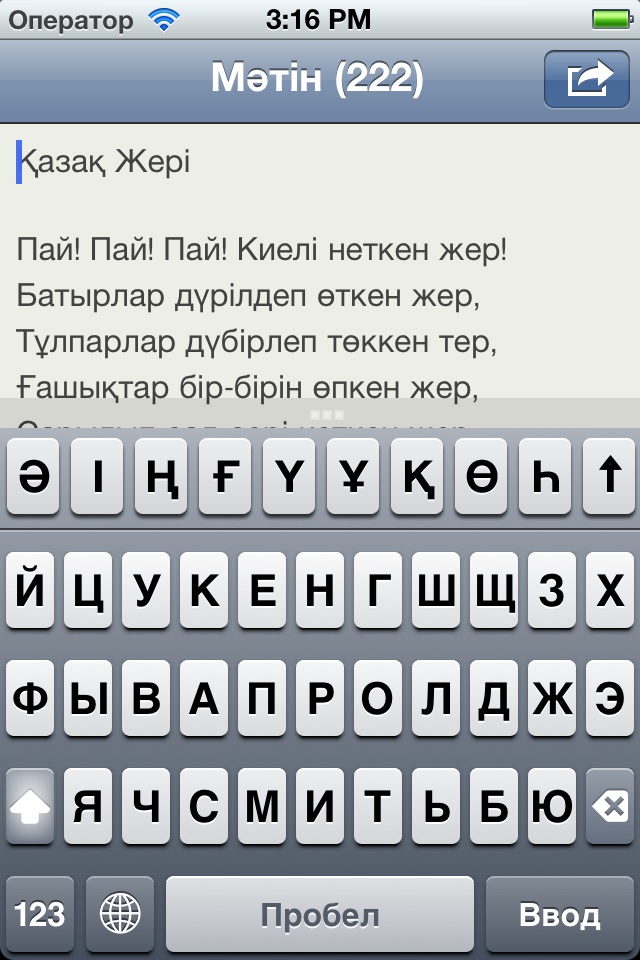 Сурет 2 Сурет 2