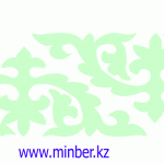 мінбер