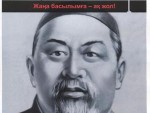 kalamger