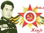 момышұлы