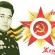 момышұлы