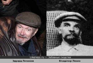 limonov. lenin jpg