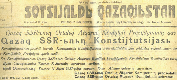 sotsijaldy_qazaqstan