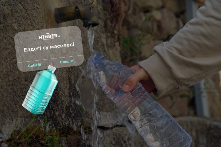 Ақтөбедегі су мәселесі:  үй салуға рұқсат беріледі, бірақ су жоқ