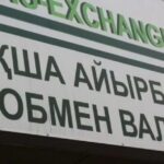 Доллар бағамы: теңге неге әлсіреп барады?