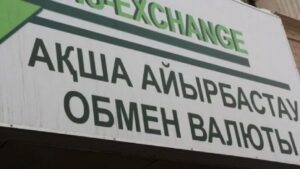 Доллар бағамы: теңге неге әлсіреп барады?