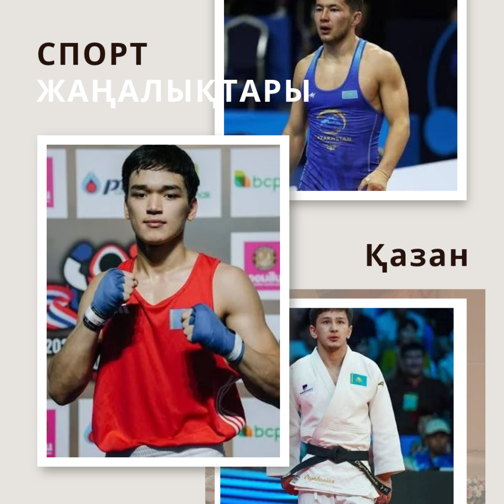 Аптаның спорт шолуы: Сабаз әлем чемпионатында қола алды, жас боксшылар сегіз медаль жеңді