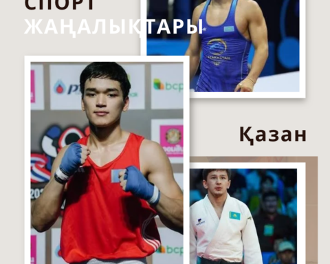 Аптаның спорт шолуы: Сабаз әлем чемпионатында қола алды, жас боксшылар сегіз медаль жеңді