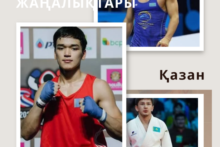Аптаның спорт шолуы: Сабаз әлем чемпионатында қола алды, жас боксшылар сегіз медаль жеңді